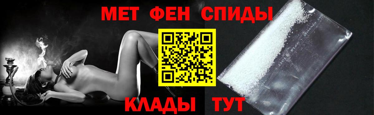 Amphetamine 97%  АМФЕТАМИН  Чайковский 