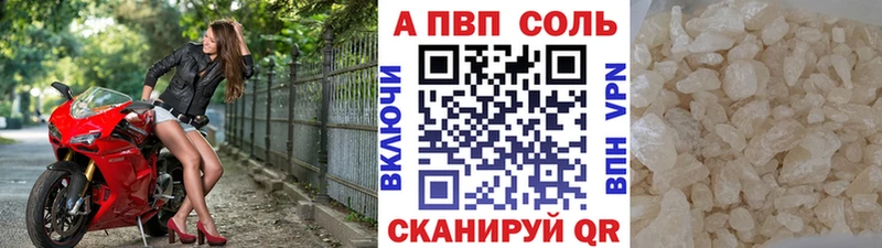 Alfa_PVP VHQ  Чайковский 