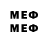 Меф 4 MMC Micro Pricol