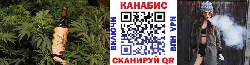 МЕГА ссылки  Чайковский  Печенье с ТГК конопля 