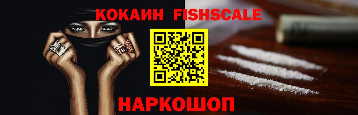Чайковский  COCAIN  МАРИХУАНА  Вход с VPN  ГАШИШ  Меф МЯУ МЯУ  