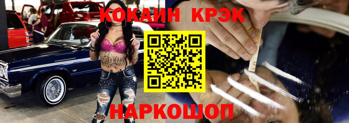 Cocaine 99%  Чайковский  КОКАИН VHQ 