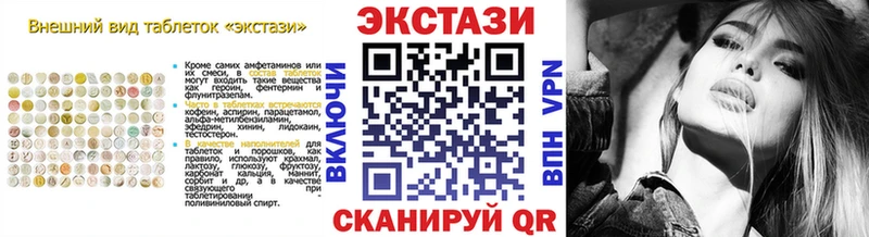 Ecstasy Punisher Чайковский