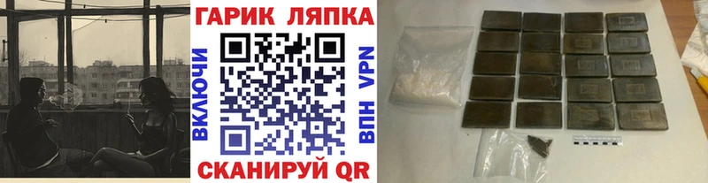 ГАШИШ Cannabis  Чайковский 