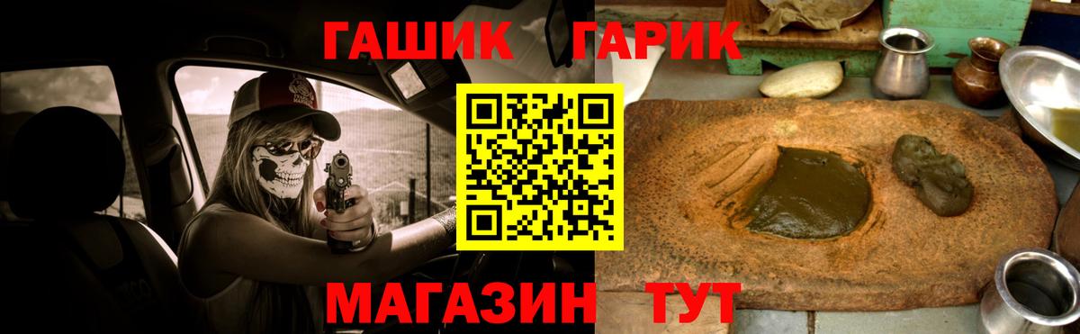 ГАШ  Чайковский  ГАШ 40% ТГК  Гашиш индика сатива 