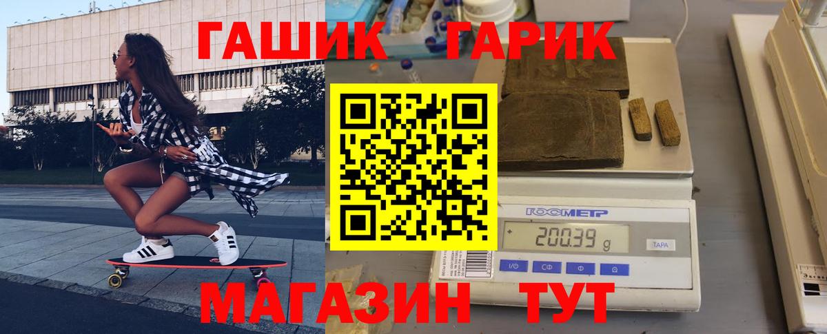 ГАШ Изолятор Чайковский