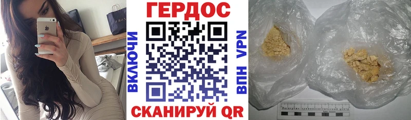 Героин афганец  Чайковский 