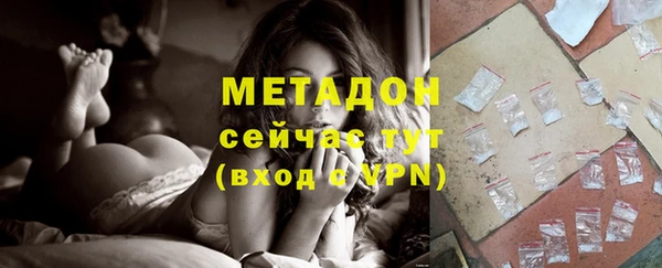 гашишное масло Лихославль