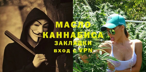гашишное масло Лихославль