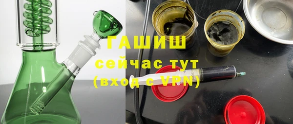 гашишное масло Лихославль