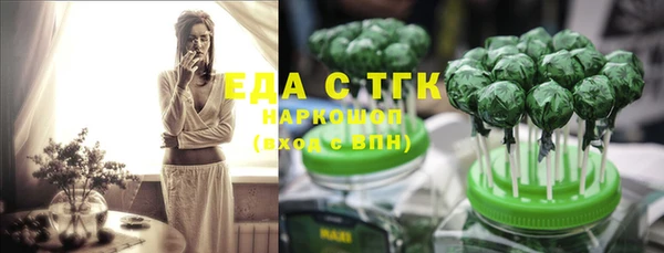 гашишное масло Лихославль