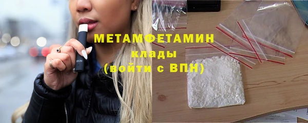 гашишное масло Лихославль