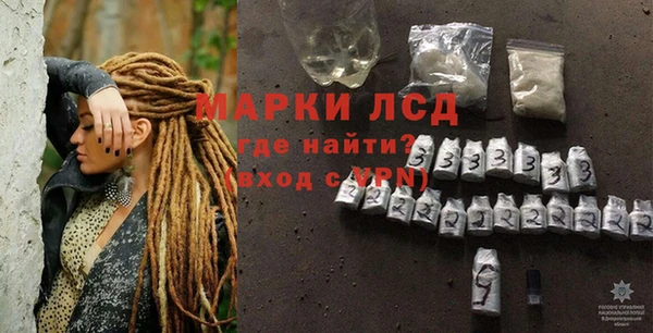гашишное масло Лихославль