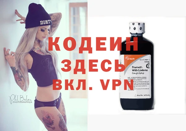 гашишное масло Лихославль