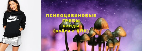 гашишное масло Лихославль