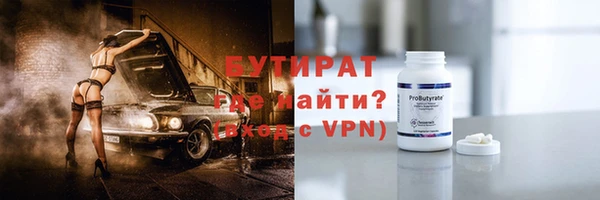 мяу мяу мука Липки