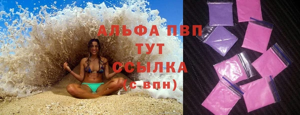 гашишное масло Лихославль