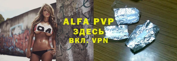 гашишное масло Лихославль