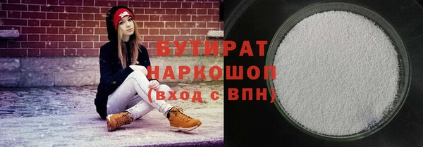 мяу мяу мука Липки
