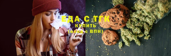 гашишное масло Лихославль