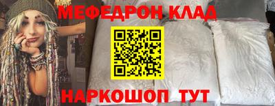 бутират Канаш