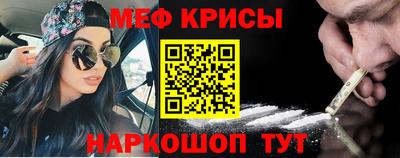 2c-b Балаково