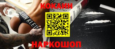 2c-b Балаково