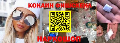 2c-b Балаково