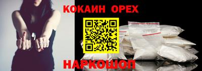 бутират Канаш