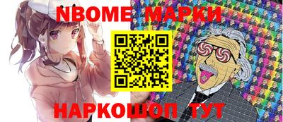 бутират Канаш