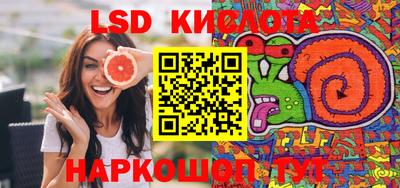 бутират Канаш