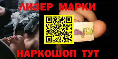 2c-b Балаково