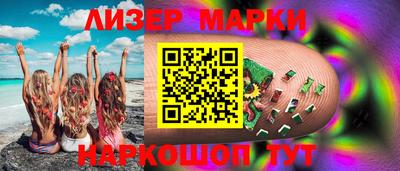 марки nbome Балашиха