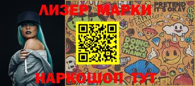 стаф Балахна