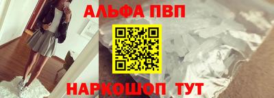 бутират Канаш