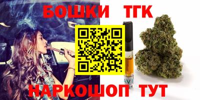 бутират Канаш