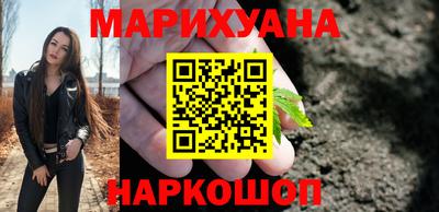 марки nbome Балашиха