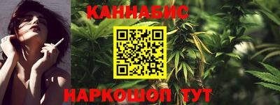 бутират Канаш