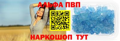 марки nbome Балашиха