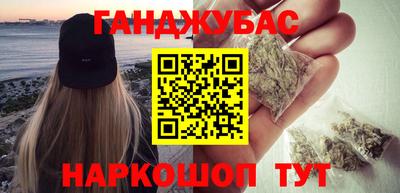 бутират Канаш