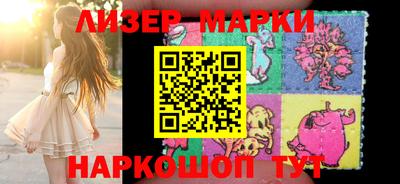 2c-b Балаково