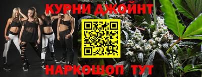 бутират Канаш
