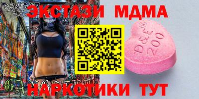бутират Канаш