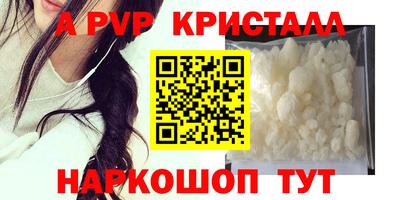 бутират Канаш