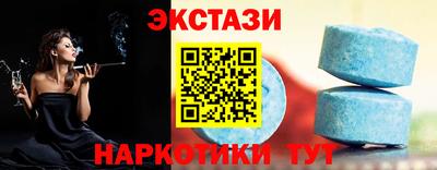 бутират Канаш