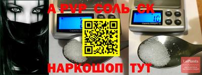 бутират Канаш