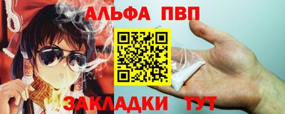 2c-b Балаково