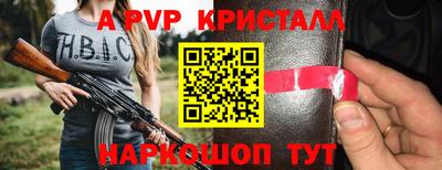 Альфа ПВП Кандалакша