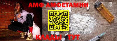 бутират Канаш