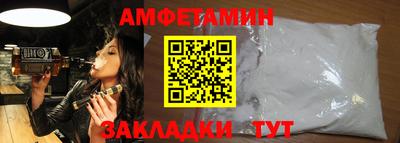 бутират Канаш